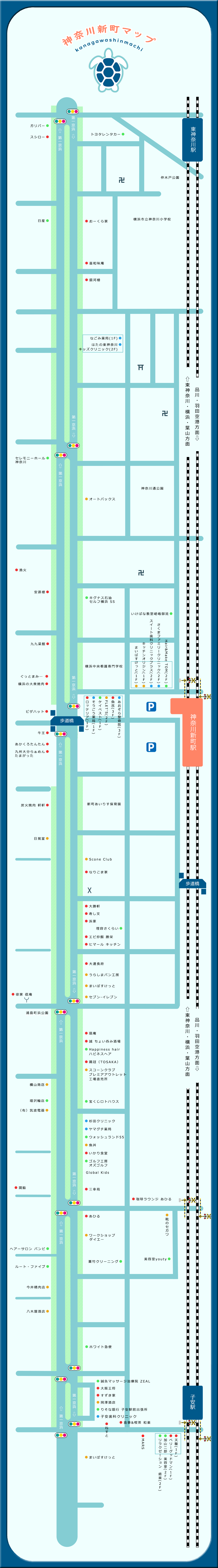 神奈川新町マップ